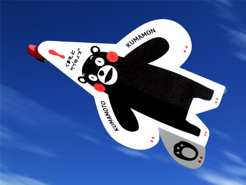 くまモン型スーパー紙飛行機“とびっくま-1号”
