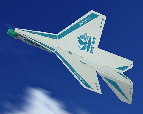 特注紙飛行機2000機（GALAXY-X1ベース）